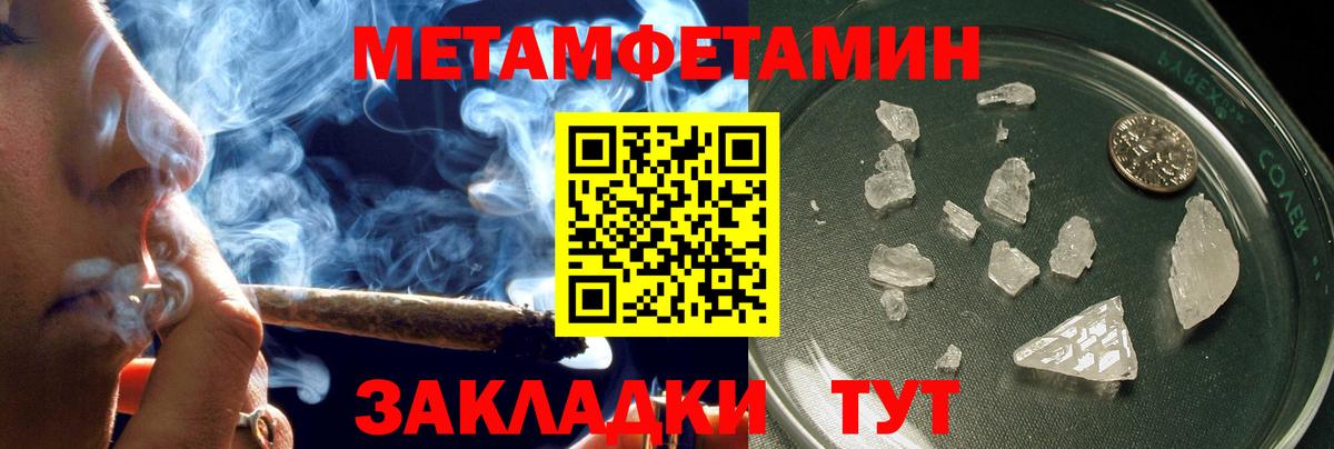 АМФЕТАМИН Premium Свободный