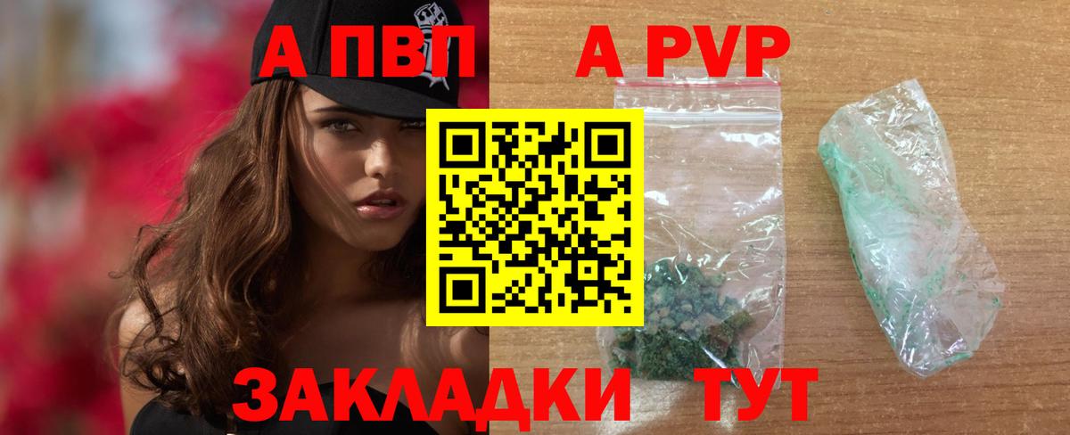 A-PVP СК КРИС  Вход с VPN  А ПВП  Alpha PVP СК  Свободный  Alfa_PVP крисы CK 