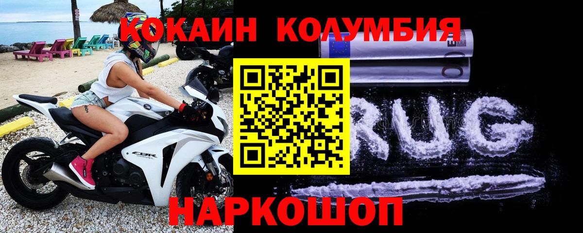Cocaine Боливия Свободный