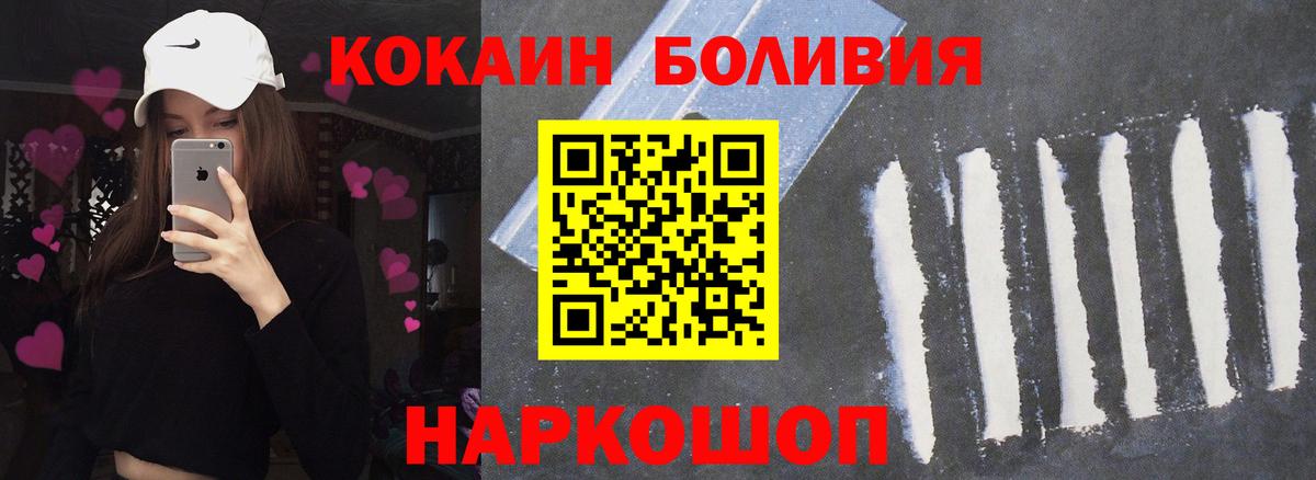 Cocaine 99%  Cocaine  Свободный  Кокаин Fish Scale  Вход с VPN 