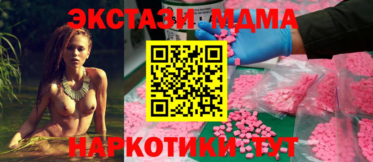 Ecstasy XTC Свободный