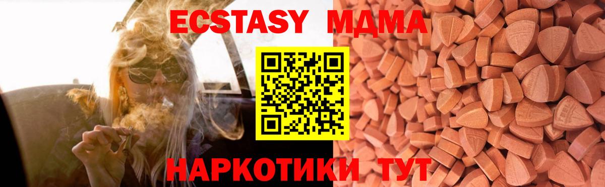 hydra ссылки  ЭКСТАЗИ таблы  это наркотические препараты  Вход с VPN  Свободный  Ecstasy  ЭКСТАЗИ Philipp Plein 
