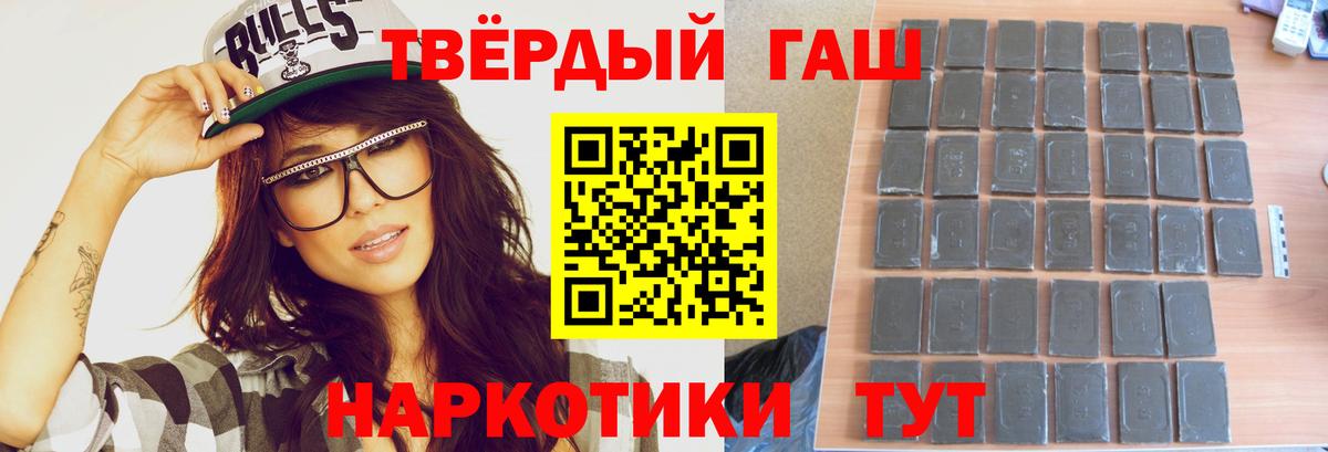 Свободный  Гашиш 40% ТГК  Гашиш VHQ  Вход с VPN 