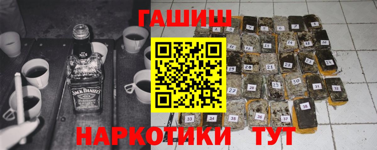 ГАШИШ гарик Свободный