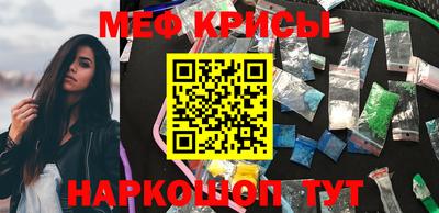 молекула духа Пенза