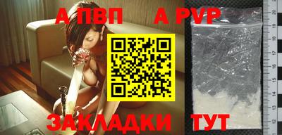 молекула духа Пенза