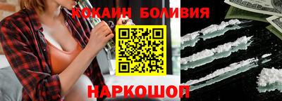 молекула духа Пенза