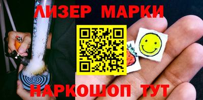 молекула духа Пенза