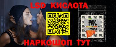 спиды Первоуральск
