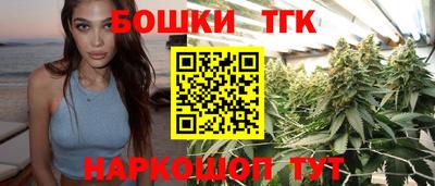 мяу мяу кристалл Партизанск