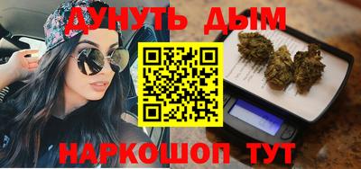 мяу мяу кристалл Партизанск