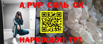 спиды Первоуральск