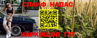 мяу мяу кристалл Партизанск
