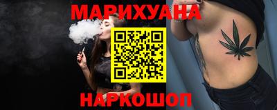 мяу мяу кристалл Партизанск