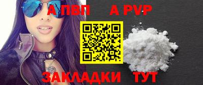 спиды Первоуральск