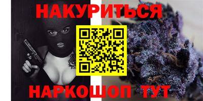мяу мяу кристалл Партизанск
