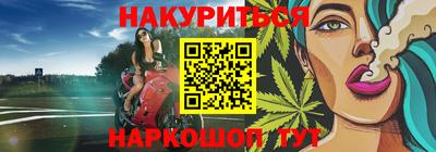 молекула духа Пенза