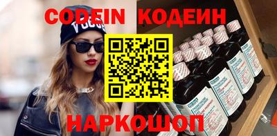 молекула духа Пенза