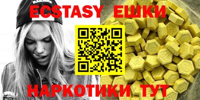 спиды Первоуральск