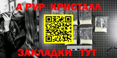 молекула духа Пенза