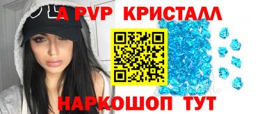 спиды Первоуральск
