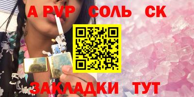 спиды Первоуральск