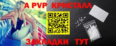 спиды Первоуральск