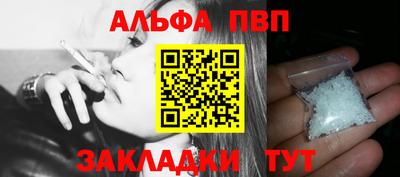 спиды Первоуральск