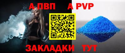 молекула духа Пенза