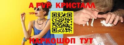 молекула духа Пенза