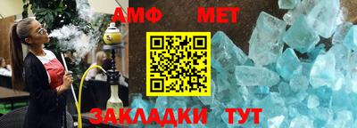 мяу мяу кристалл Партизанск