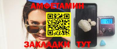 спиды Первоуральск