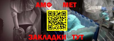 мяу мяу кристалл Партизанск
