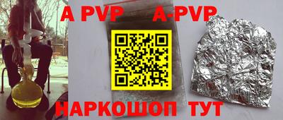 мяу мяу кристалл Партизанск