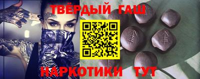 мяу мяу кристалл Партизанск