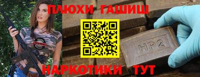 молекула духа Пенза