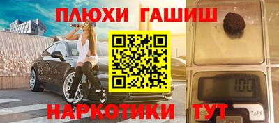 молекула духа Пенза