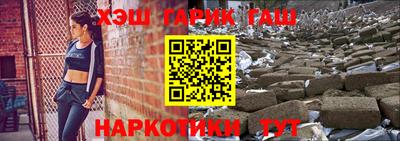 молекула духа Пенза