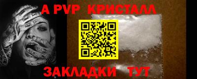 молекула духа Пенза