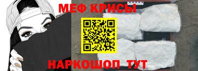 молекула духа Пенза