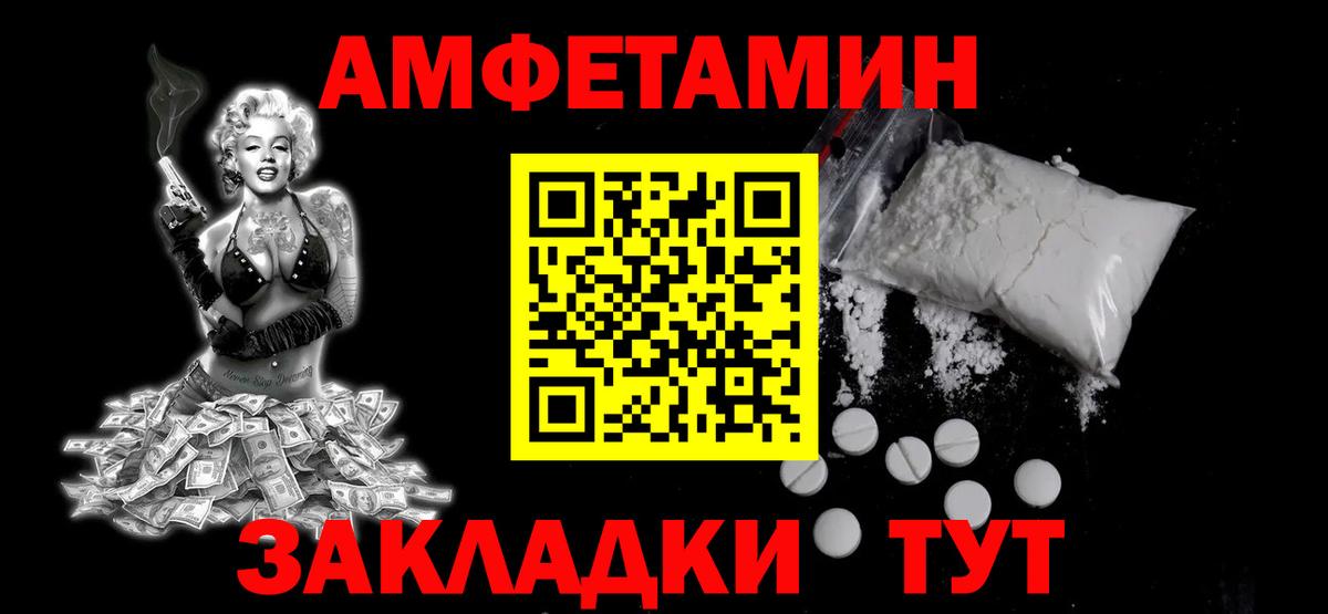 Первитин  Первитин пудра  Вход с VPN  Свободный 