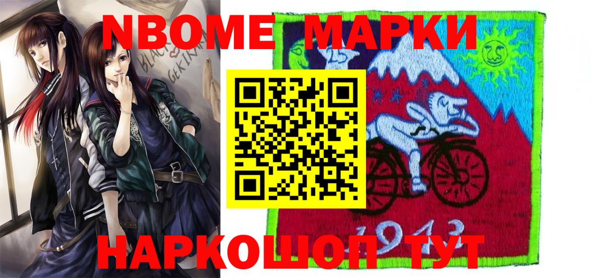 Наркотические марки 1,8мг  Наркотические марки  Свободный  Вход с VPN 