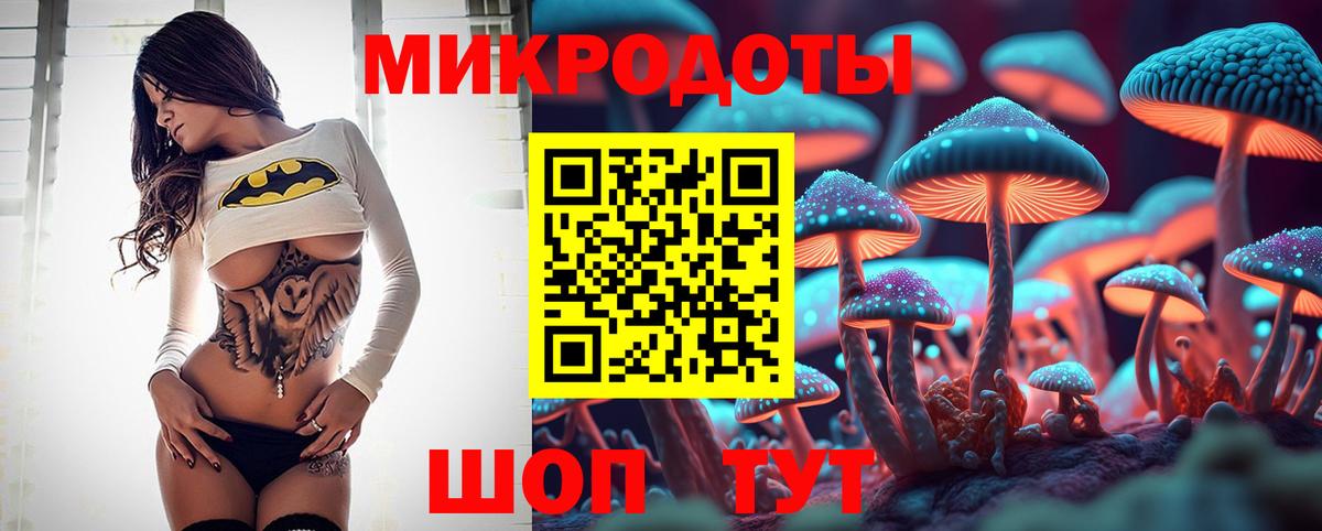 Галлюциногенные грибы Magic Shrooms  Вход с VPN  Свободный  Галлюциногенные грибы Psilocybine cubensis 