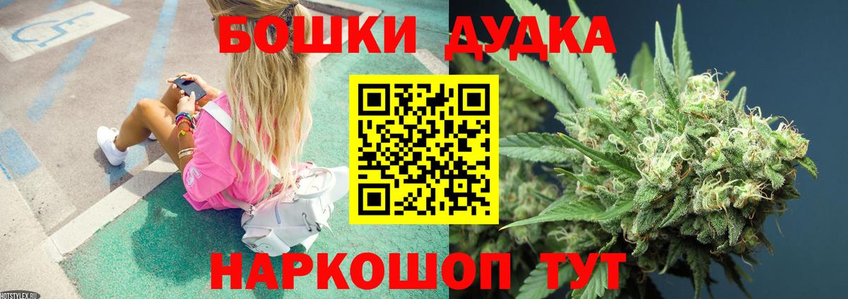 Свободный  Вейп ТГК  Вход с VPN  ГАШ  Меф МЯУ МЯУ   Гашиш  Бошки Шишки  Кокаин  Купить наркоту 