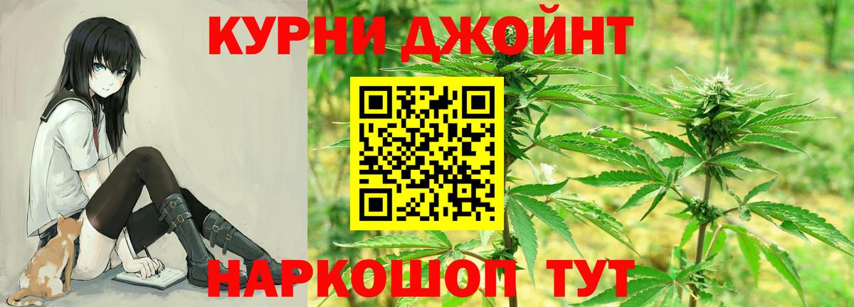 Бошки Шишки LSD WEED  МАРИХУАНА LSD WEED  Вход с VPN  Бошки Шишки сатива  Свободный 